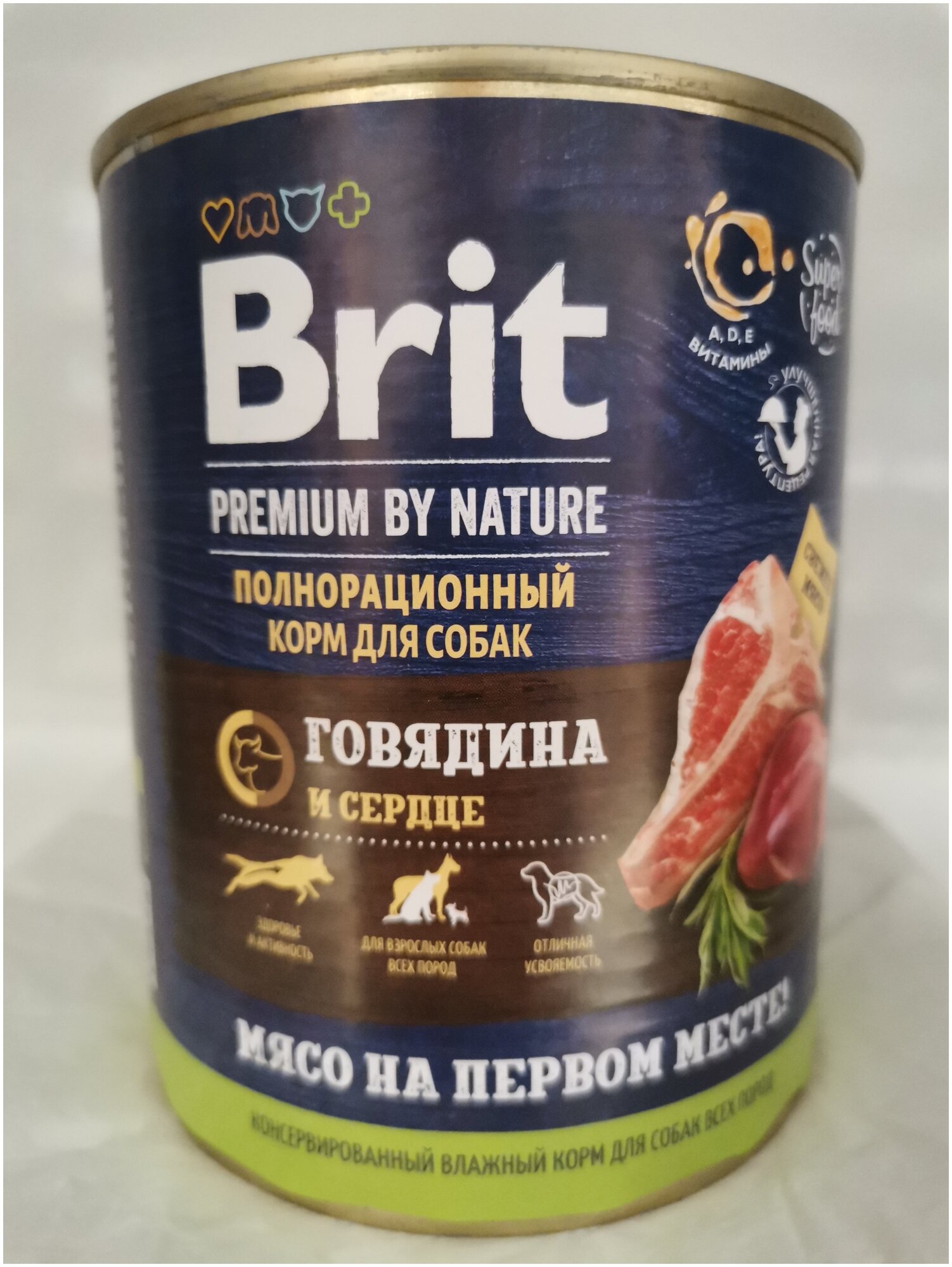 Brit Premium by Nature консервы для собак (паштет) (Говядина и сердце, 850 г.)