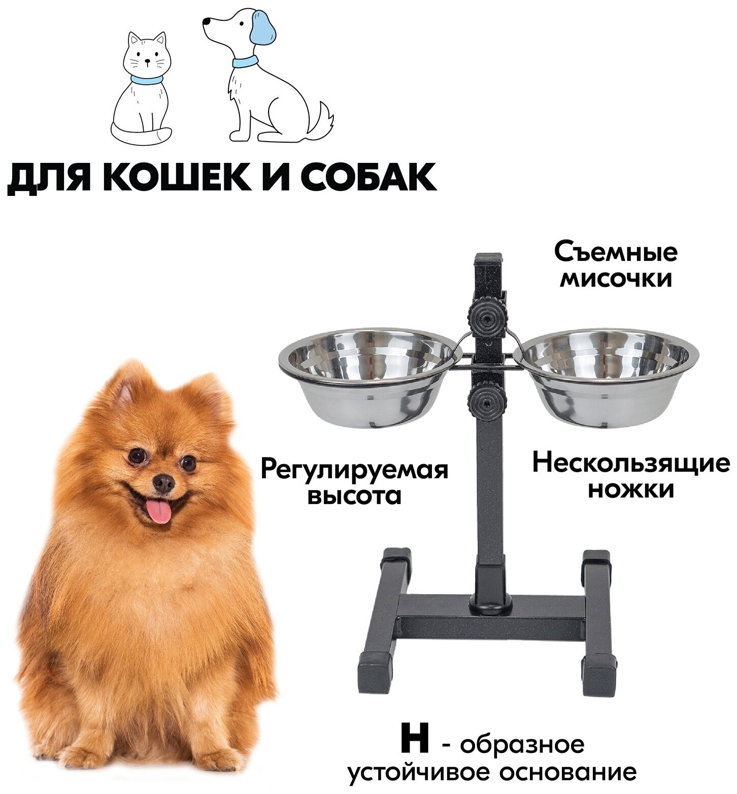 Миска на подставке, стойка металлическая, регулируемая, двойная PetTails 2 х 250мл, высота 25 см, шагрень - фотография № 1