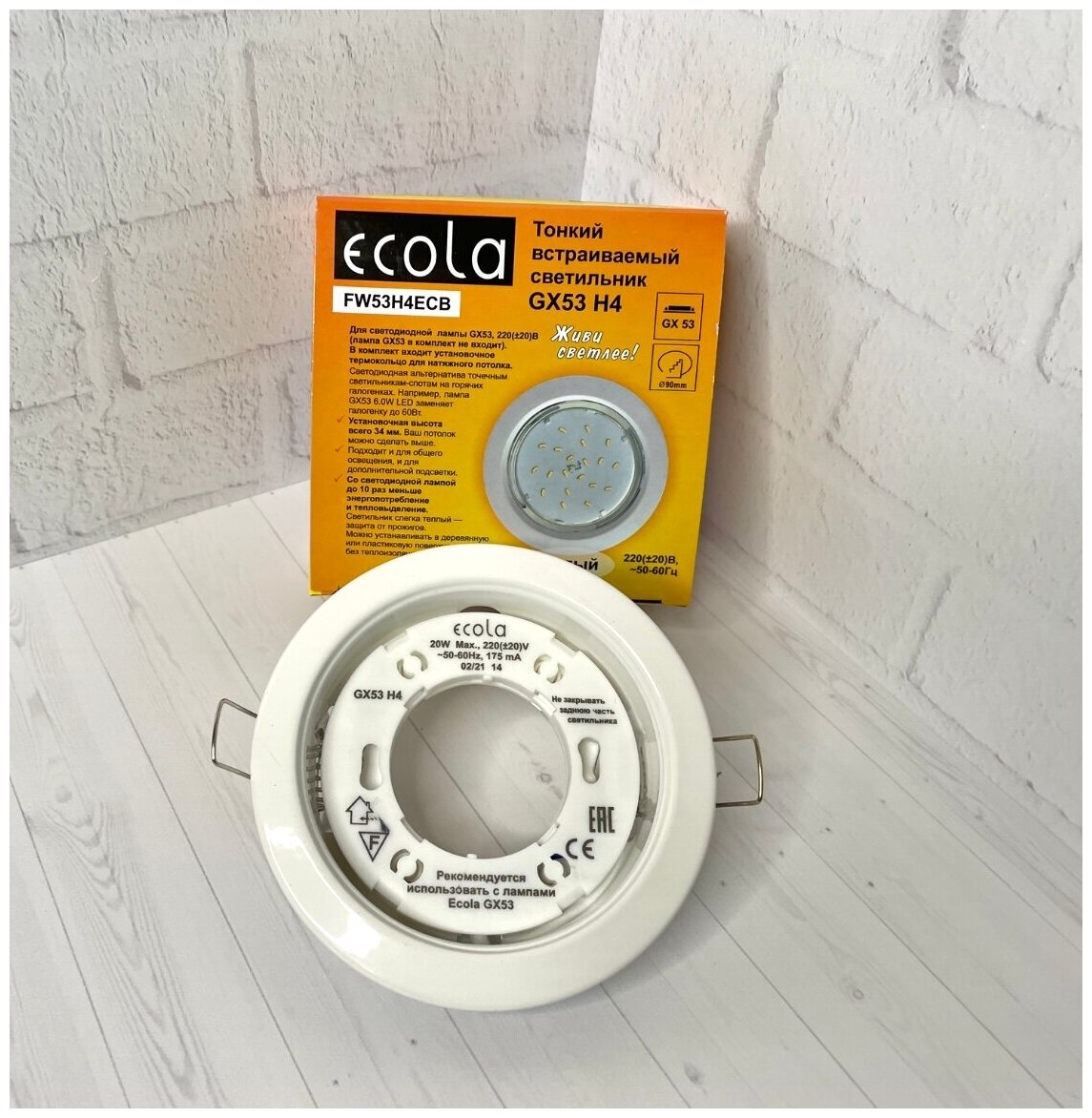 Ecola GX53 H4 светильник встраиваемый, потолочный - для натяжного потолка (Черненая бронза 38x106) - фотография № 4