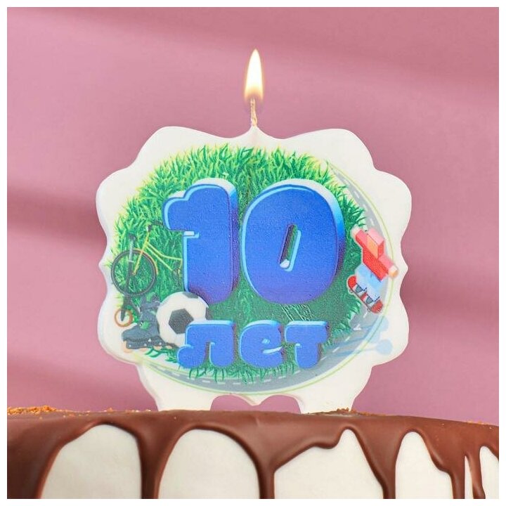 Страна Карнавалия свеча для торта цифра облако "Юбилейная" синяя "10", 6,5 см