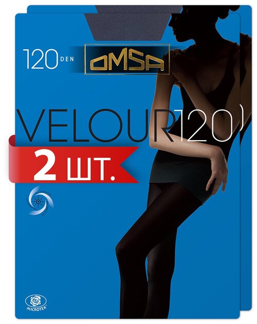 Колготки  Omsa Velour, 120 den, 2 шт., серый