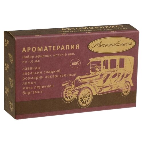 фото Botanika набор эфирных масел