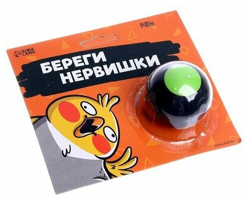 Игрушка-антистресс