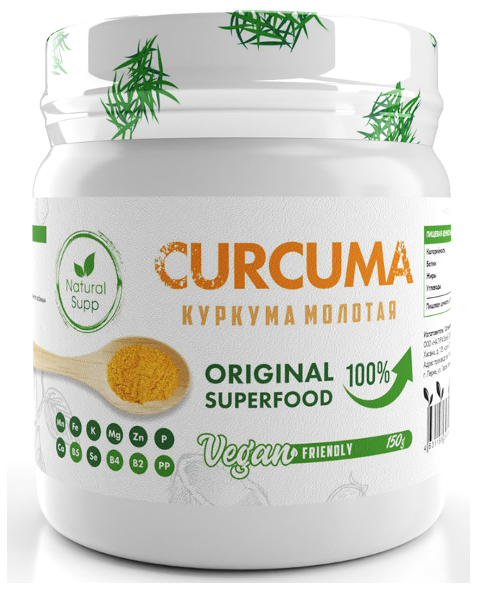 NaturalSupp NaturalSupp Сurcuma