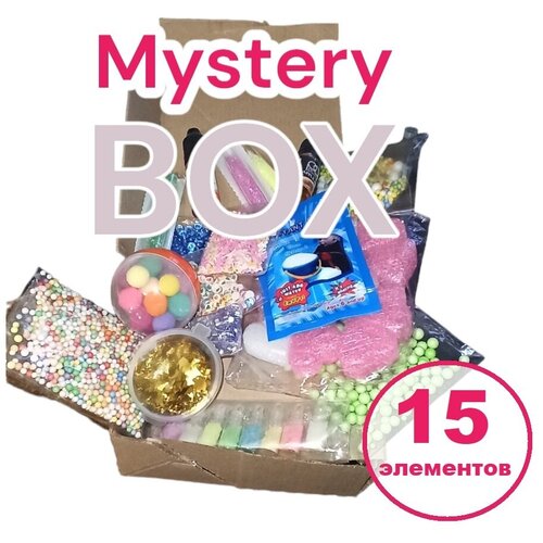 Mystery box для слайма. случайные украшения для слаймов. Набор из 15 разных добавок.