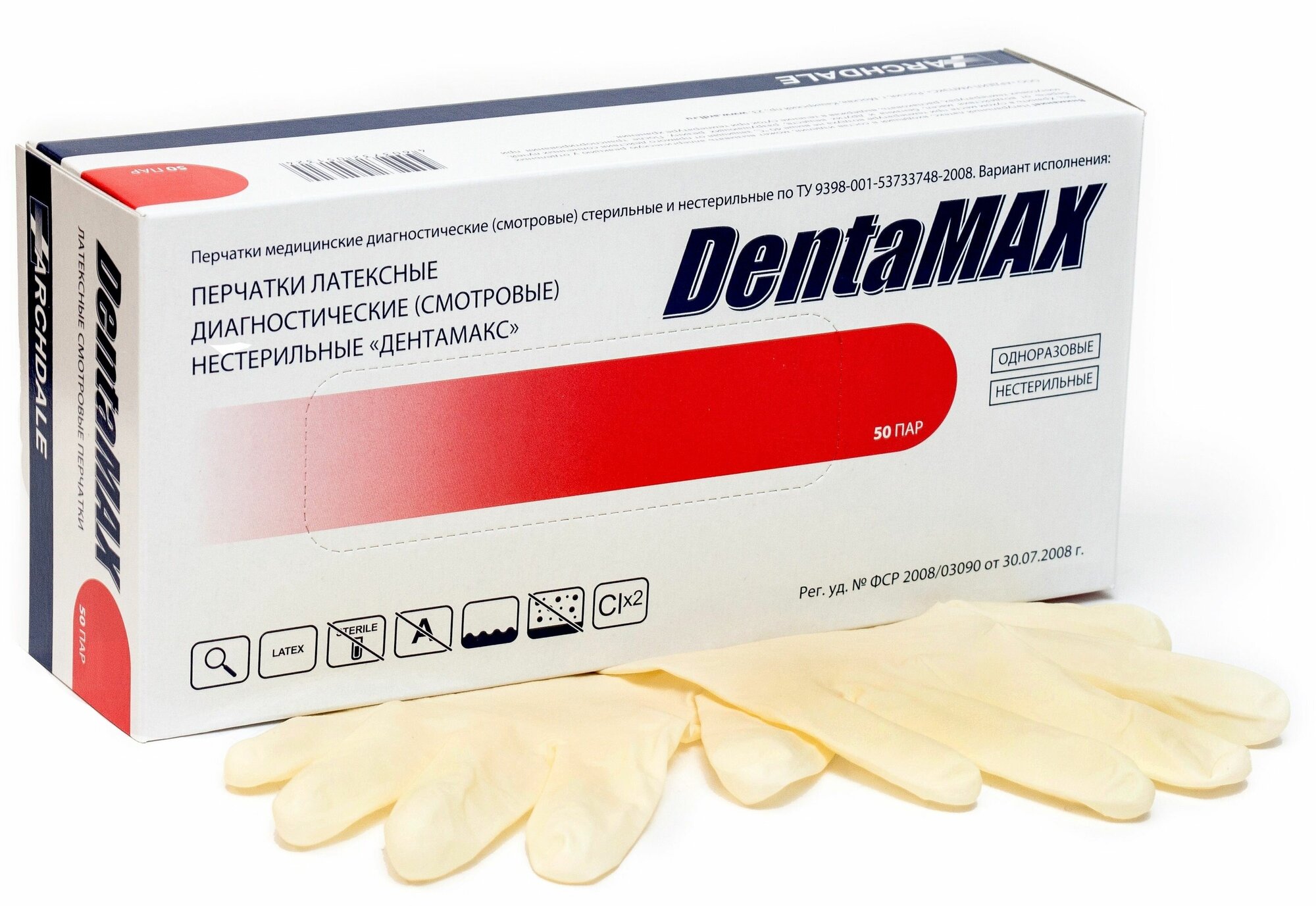 Перчатки латексные смотровые Archdale DentaMAX двойного хлорирования, 50 пар/100 штук, размер XL