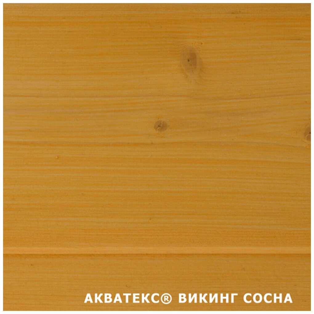 антисептик акватекс викинг для дерева орех 9л - фото №5