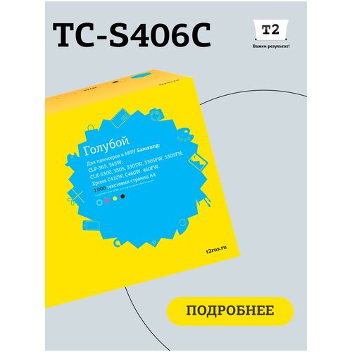 Картридж T2 TC-S406C, 1000 стр, голубой картридж совм cactus c406s голубой для samsung clp 360 365 clx 3300 3305 1000стр цена за штуку 308449