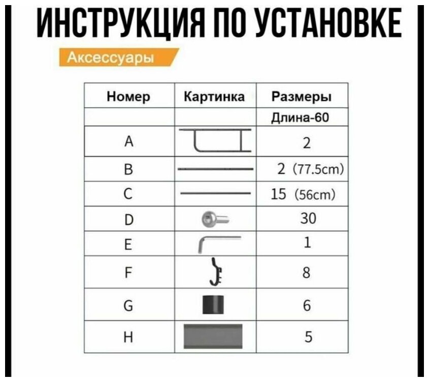 Вешалка напольная для одежды, белая, 80см/Металлическая обувница/Стеллаж с полками крючками в коридор прихожую - фотография № 9