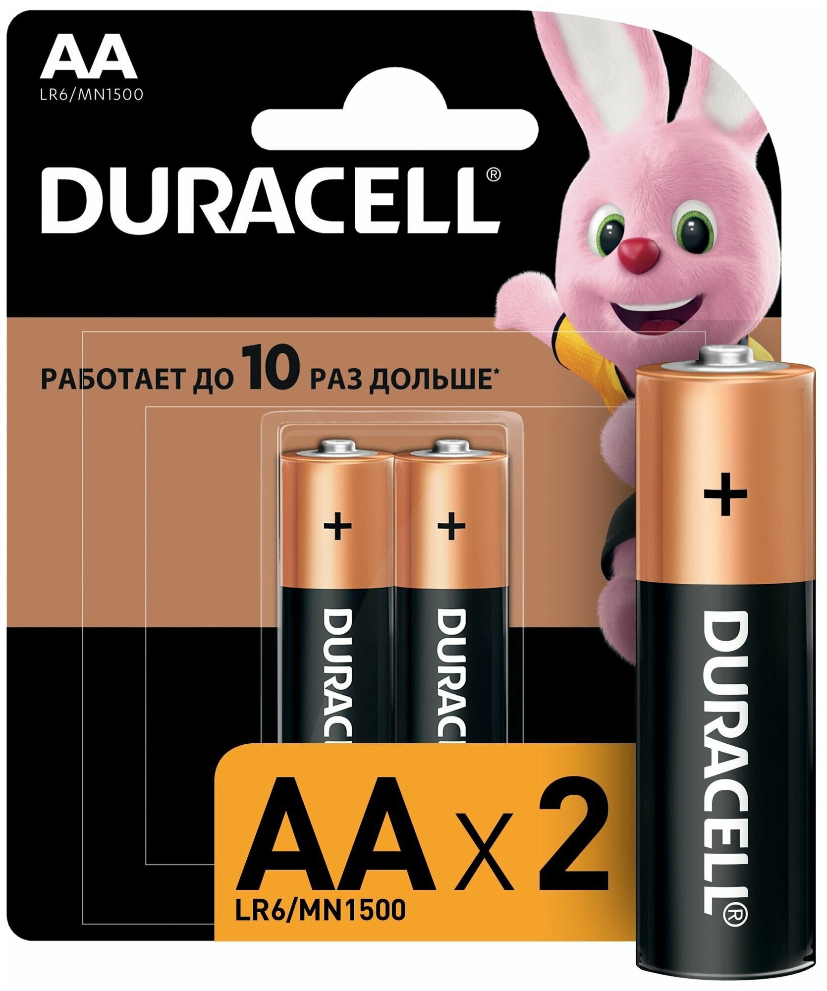 Батарейка алкалиновая AA LR6 1.5V Duracell Basic MN1500, 2 шт.