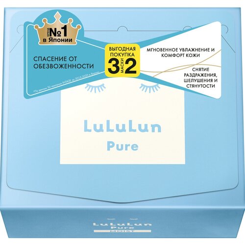 Тканевая маска для лица LuLuLun Pure Moist Blue Глубокое Увлажнение Обезвоженной Кожи 32 шт