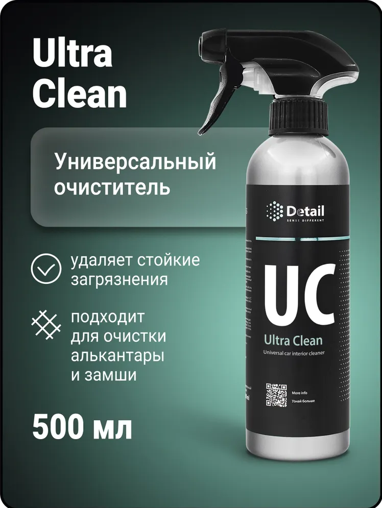 Универсальный очиститель Detail UC "Ultra Clean" 500мл