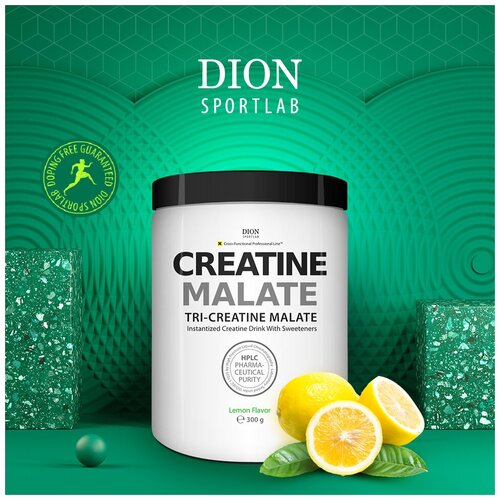 фото Dion sportlab креатина малат /creatine malate /лимон / порошок 300г