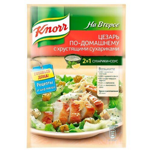 фото Knorr Приправа Цезарь по-домашнему с хрустящими сухариками, 30 г