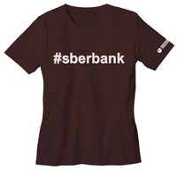 Футболка #sberbank размер 52, черная