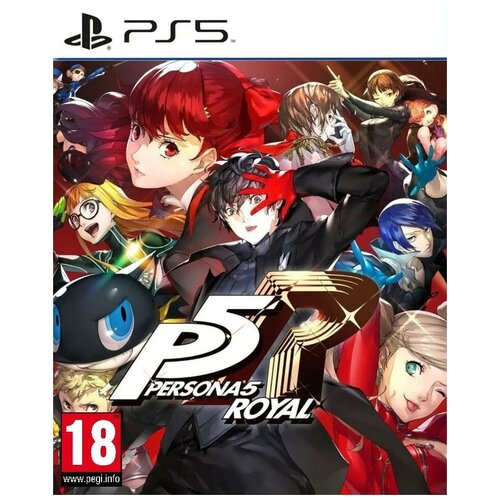 Persona 5 Royal (PS5) английский язык