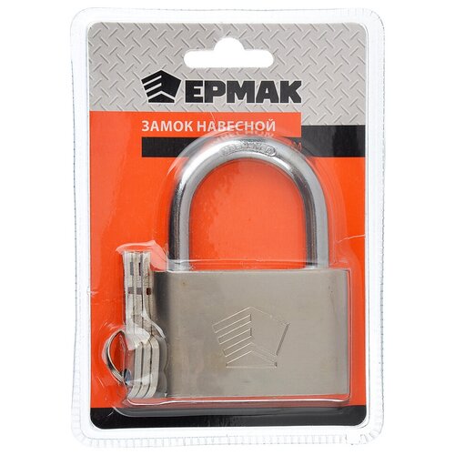 Замок Ермак Овал 70mm 468-071 английский замок ермак 468 094