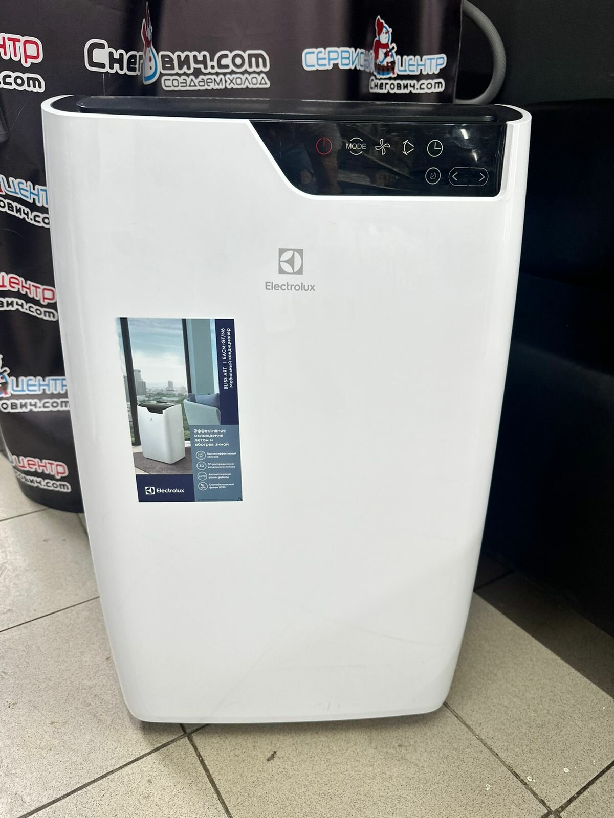 Кондиционер Electrolux Bliss Art EACM-09GT/N6, мобильный, белый