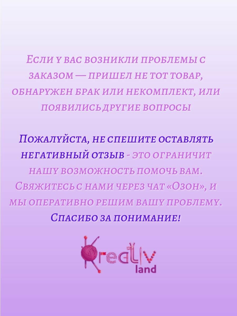 Мел портновский самоисчезающий, цв. белый, уп. 10 шт. — фото 1