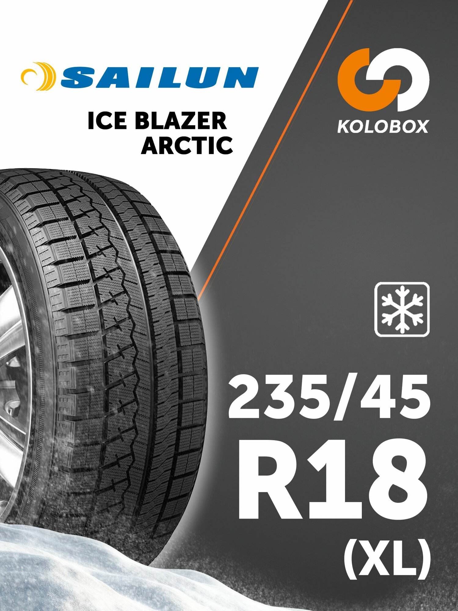 Шина зимняя нешипованная Sailun 235/45R18 98H Ice Blazer Arctic (XL)