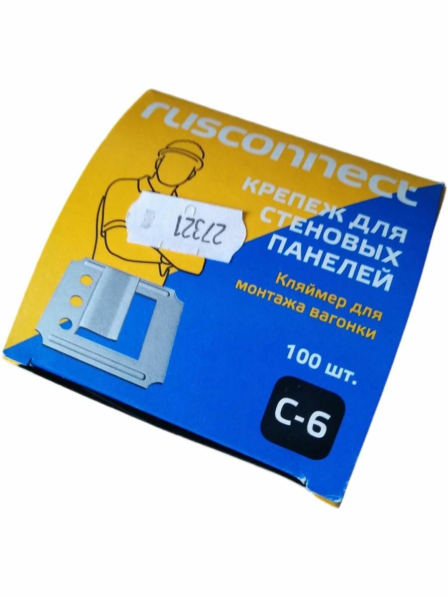 Невидимое крепление для вагонки c-6 кляймер скрытый крепеж 100шт
