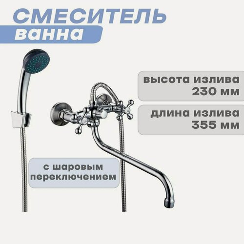 Изображение товара Душевой гарнитур Tsarsberg 118-95, вертикальный, для тропического дождя, с аэратором