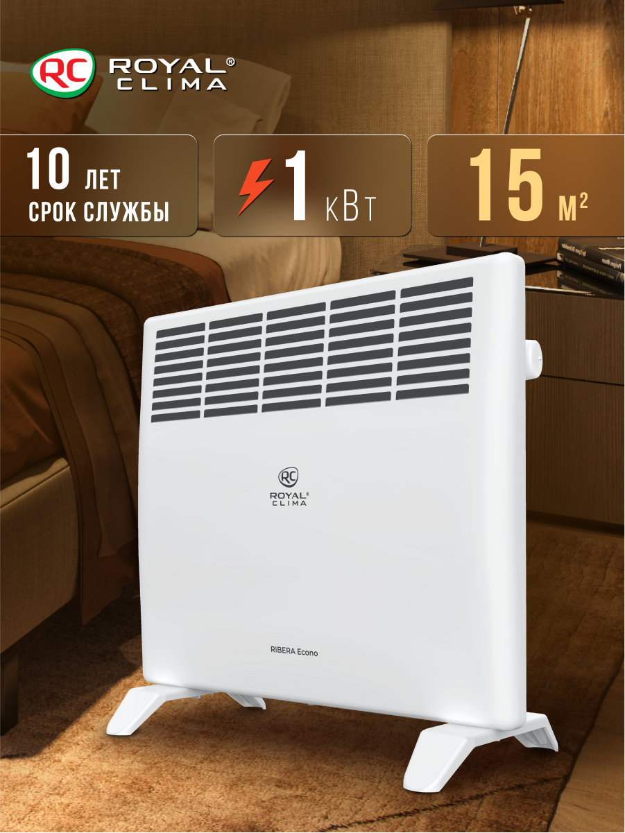 Обогреватель электрический ROYAL CLIMA RIBERA Econo универсальный (настенный напольный) REC-RE1000M 1000 Вт белый