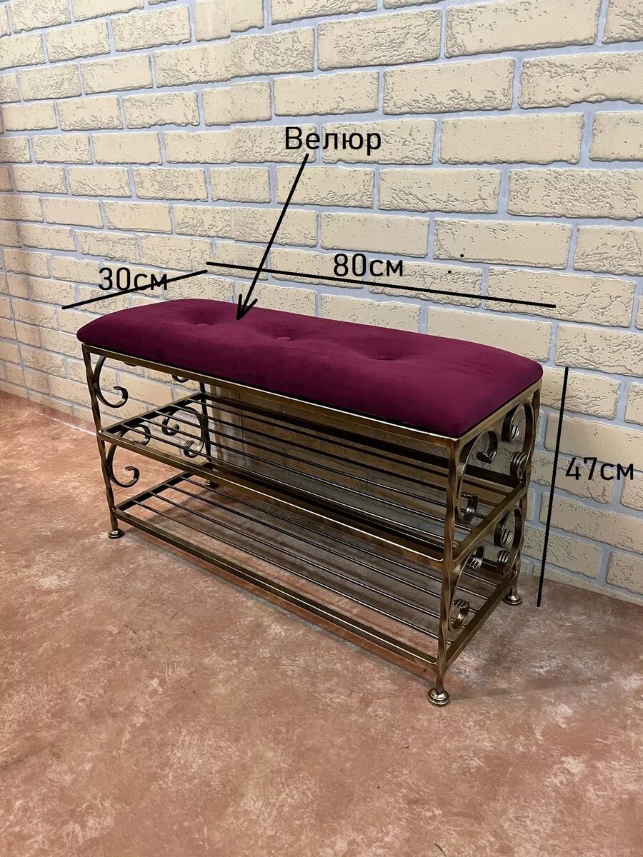 Кованая банкетка №03, Студия кованой мебели Нива, иск. кожа, цвет вишня — фото 1