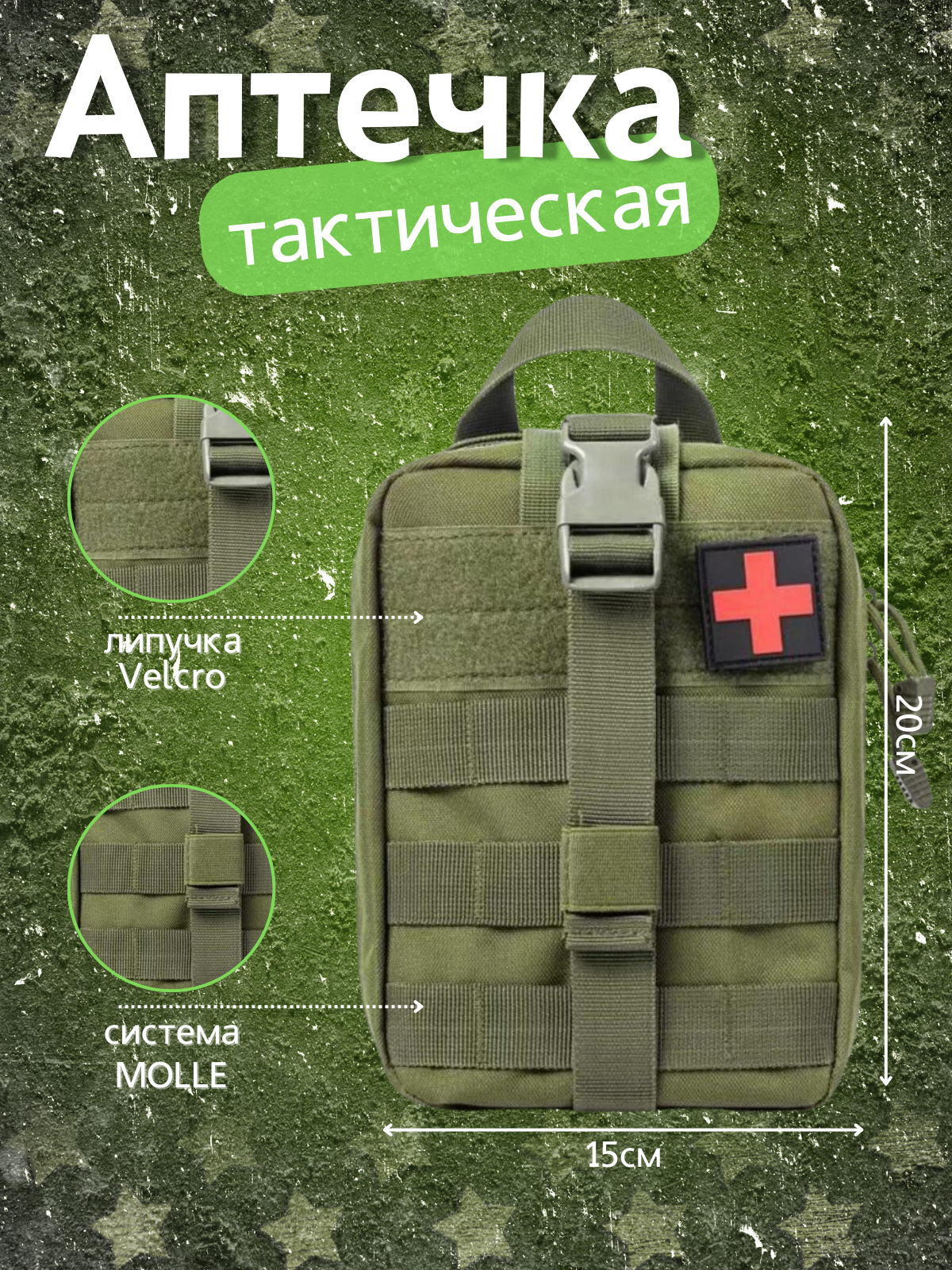 Сумка поясная , зеленый/хаки