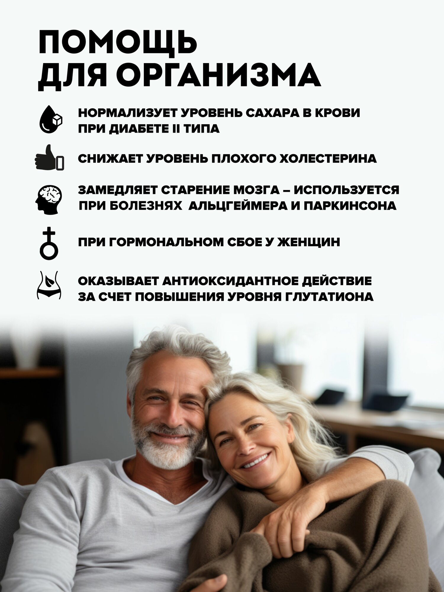 Силимарин 360 мг гепатопротектор для печени Экстракт расторопши, 90 капсул — фото 1
