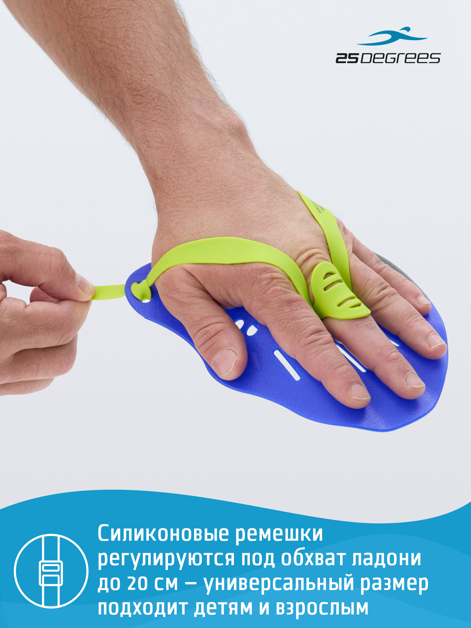 Лопатки для плавания 25DEGREES Alfa Blue/Lime 25D22008 — фото 1