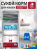 Сухой диетический корм для кошек Farmina Vet Life GastroIntestina...