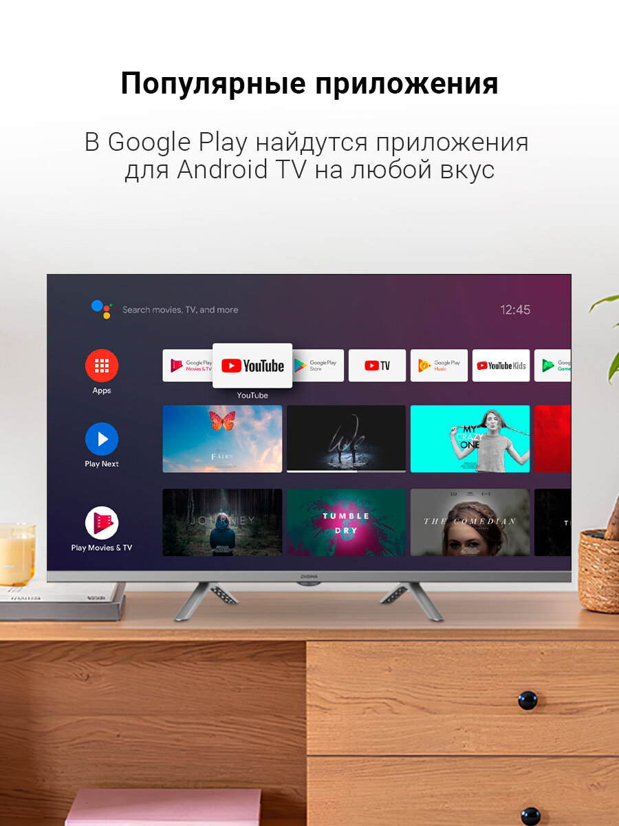 Телевизор LED Digma 32" DM-LED32SBB39 Smart Android TV Frame — фото 1