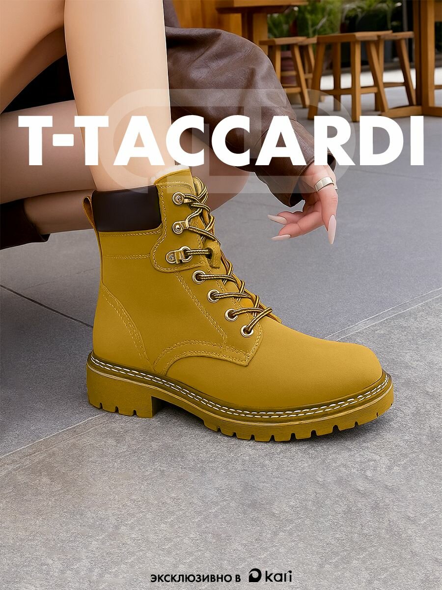 Ботинки T.Taccardi