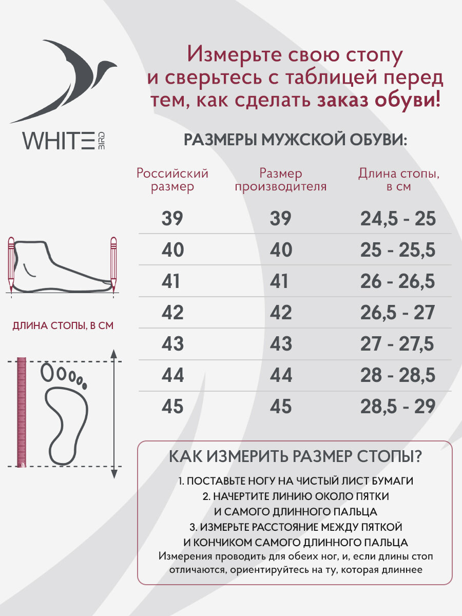 Ботинки зимние мужские утепленные натуральная кожа, размер 42, черный — фото 1