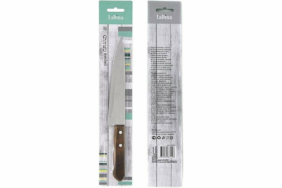 Нож кухонный Ladina GRAND деревянная ручка 33см 00 20041