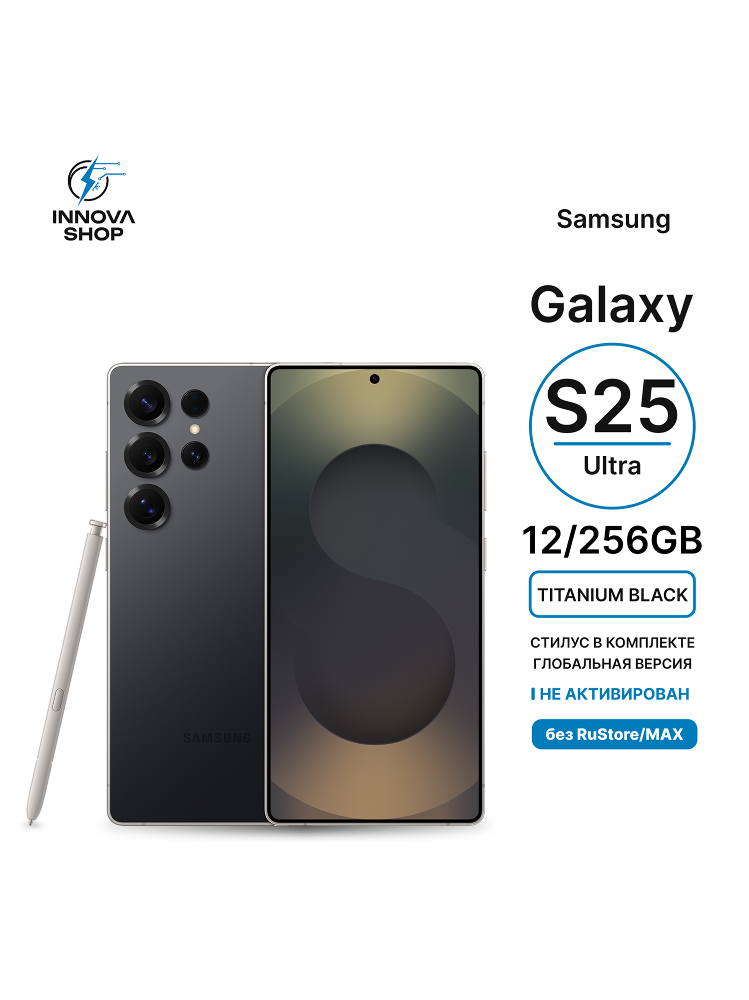 Смартфон Samsung Galaxy S25 Ultra 12/256GB Titanium Black, SIM+eSIM (Global) без RuStore/MAX