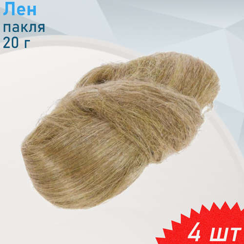 Изображение товара Лен пакля 20гр, 4 шт