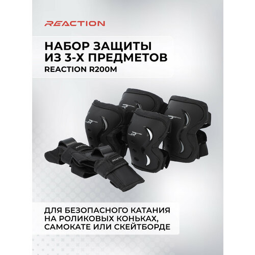 Набор защиты из 3-х предметов Reaction R200M