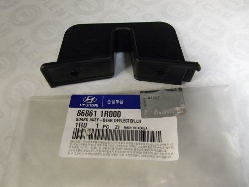 Брызговик lh Hyundai / Kia (Mobis) 868611R000 Hyundai / Kia (Mobis): 868611R000