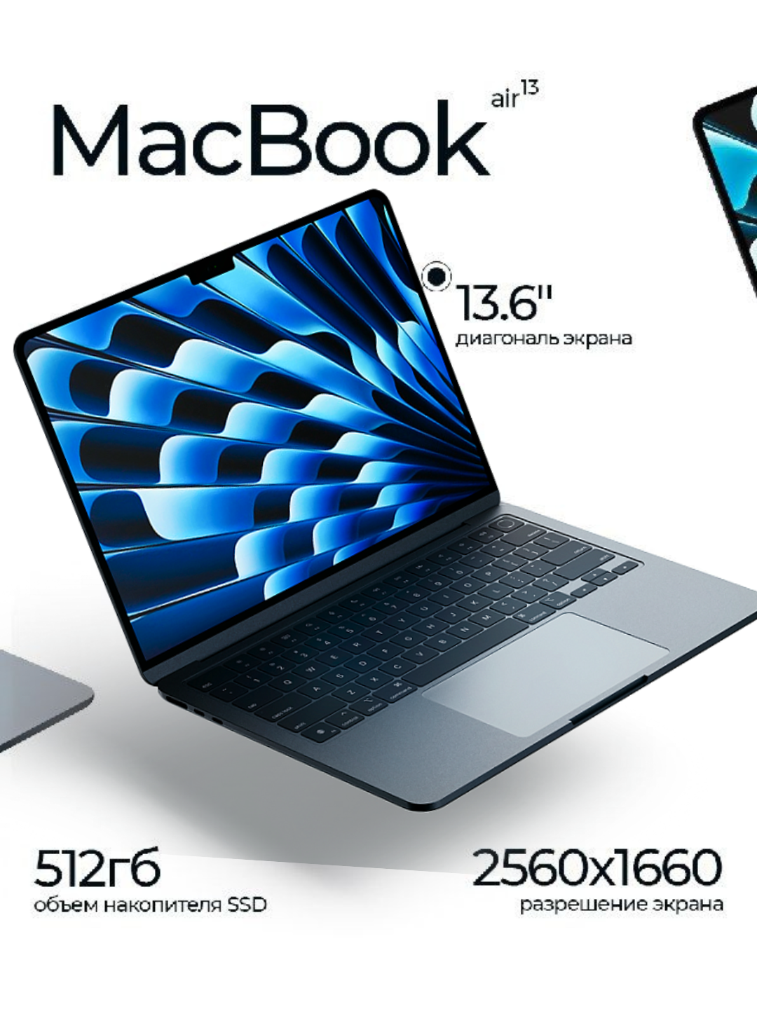 Ноутбук Apple MacBook Air M3, 13", 16 GB, SSD 512 GB, Midnight