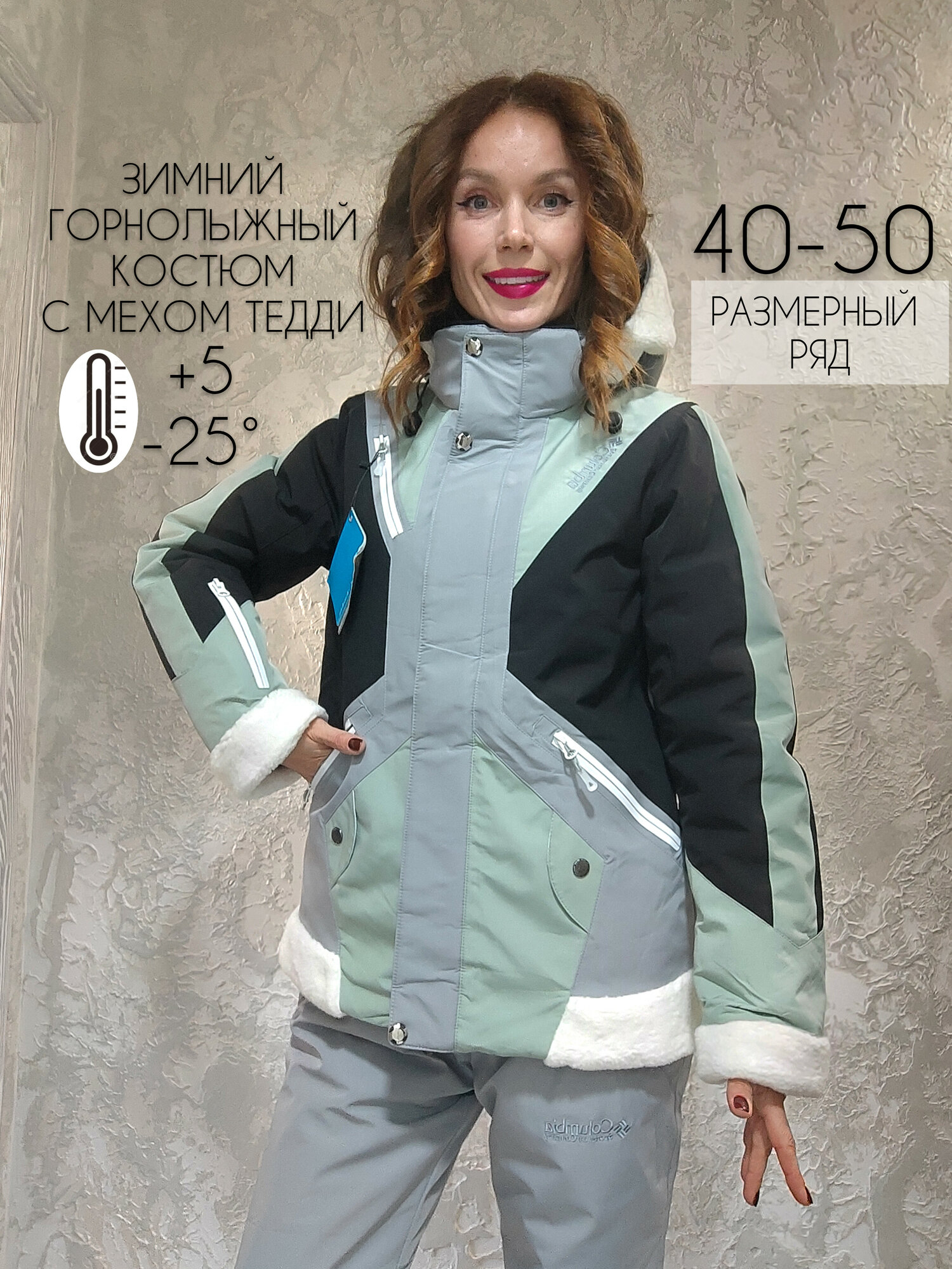 Комплект верхней одежды  горнолыжный тёплый размер L серый черный