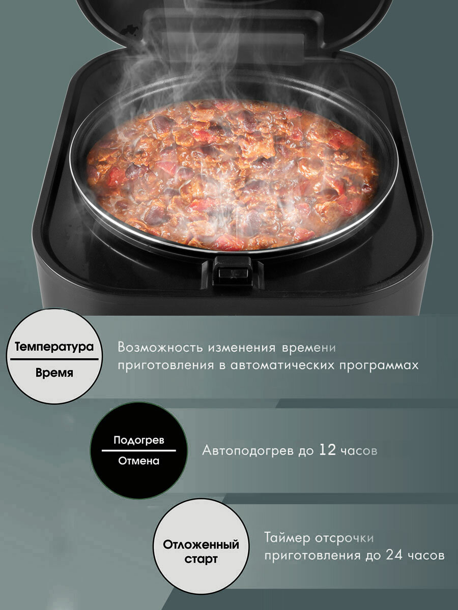 Мультиварка 5 литров Endever VITA-127 / 12 автоматических программ плюс мультиповар — фото 1