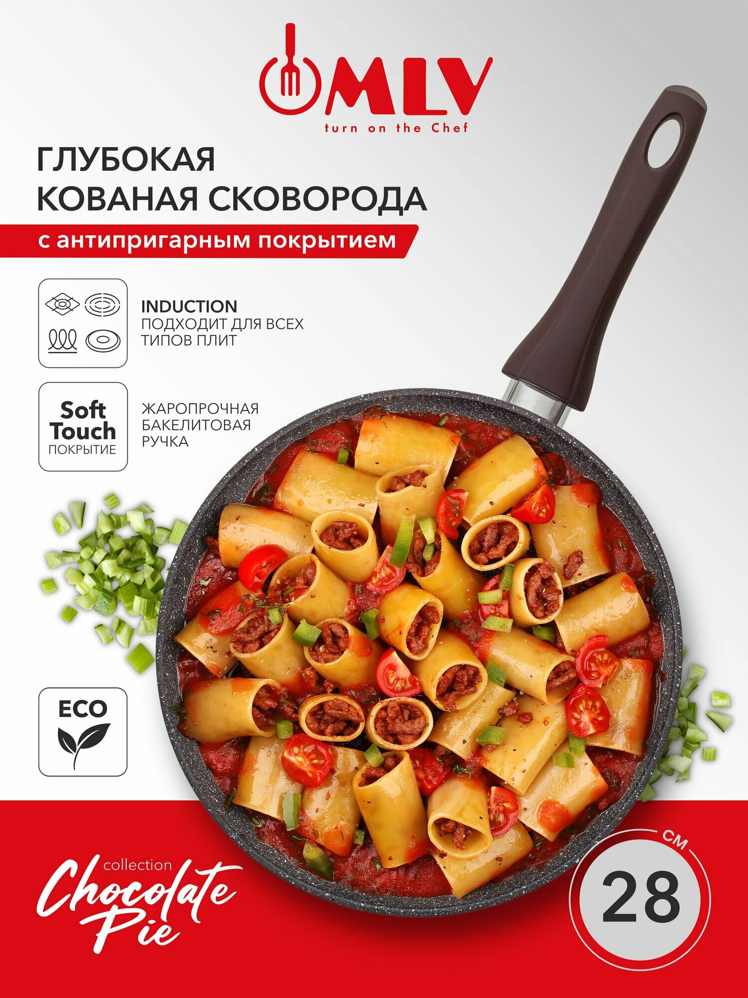 Сковорода глубокая для индукционной плиты MLV Chocolate Pie 28 см  с антипригарным покрытием.
