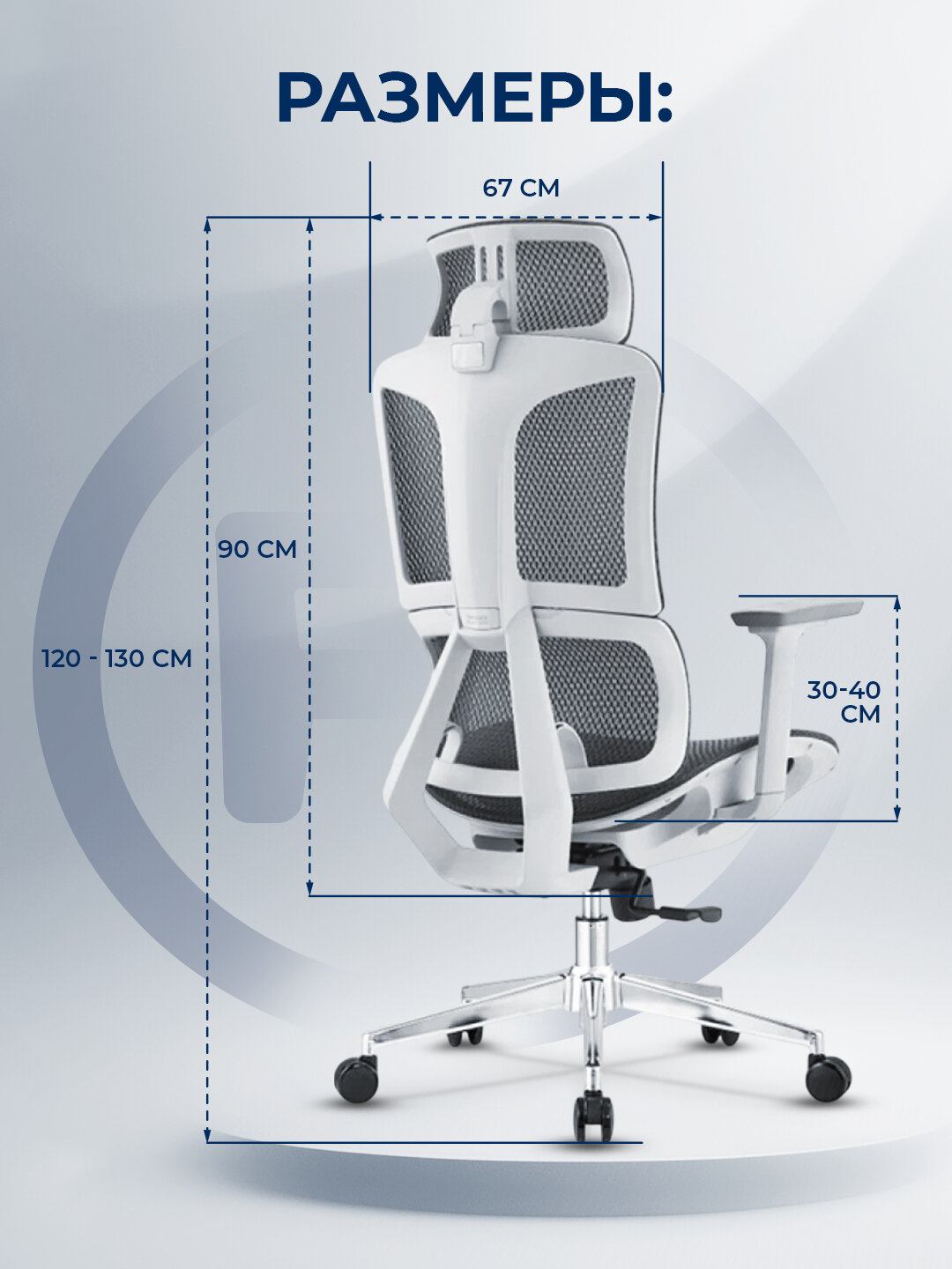 Офисное кресло ERGO "Air Pro HB", сетка/текстиль, регулировка, нагрузка до 150 кг — фото 1
