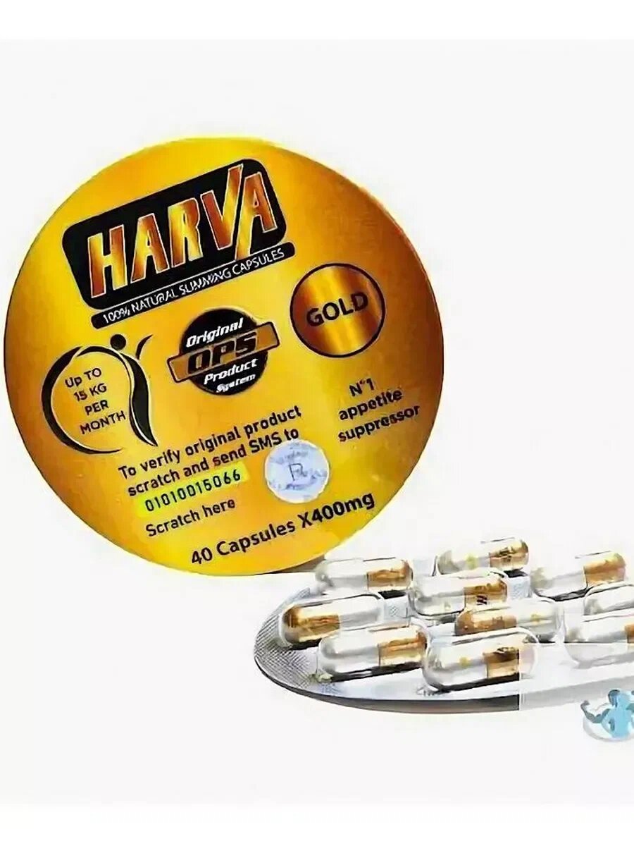 Капсулы для похудения Harva жиросжигатель