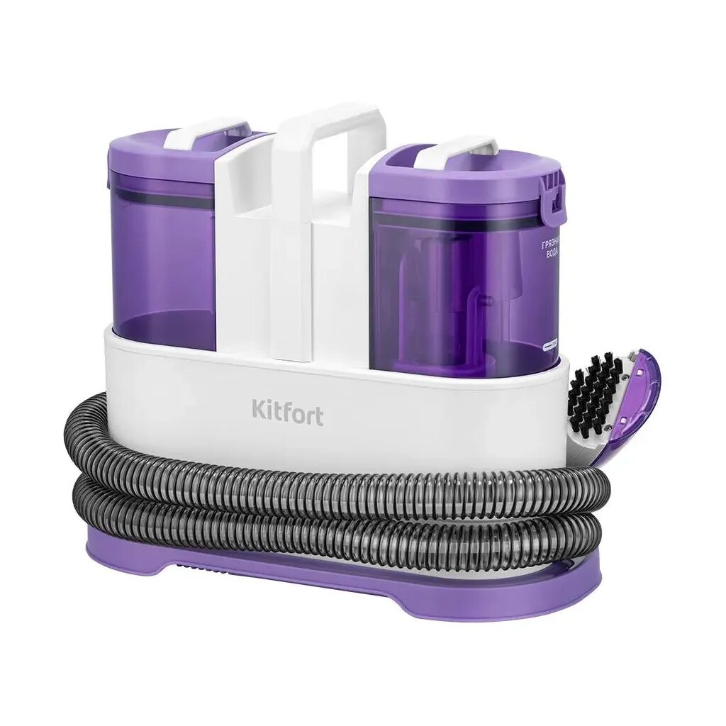 Моющий пылесос KitFort КТ-5565 450Вт фиолетовый/белый