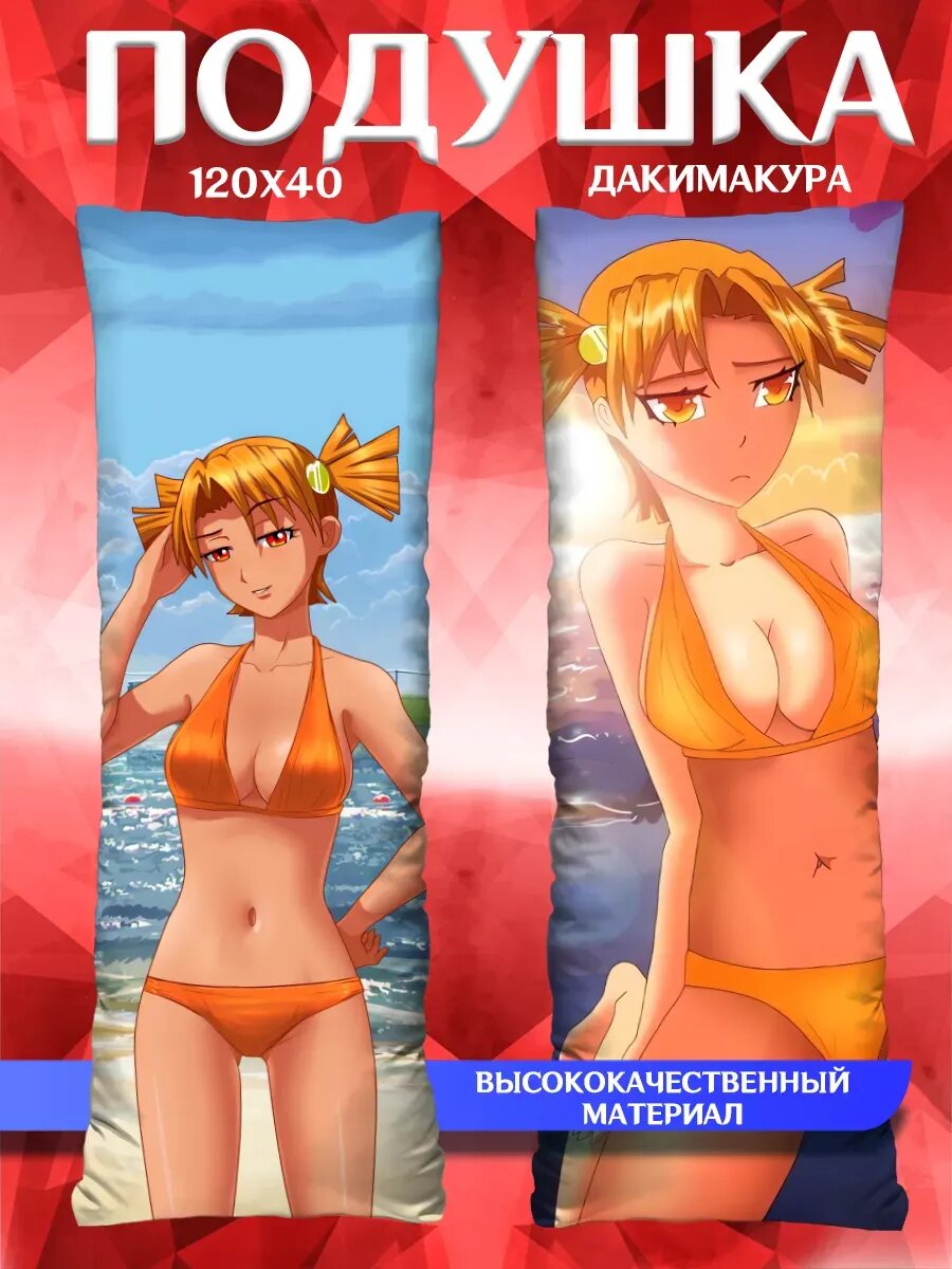 Подушка дакимакура Бесконечное лето Алиса Двачевская 120х40