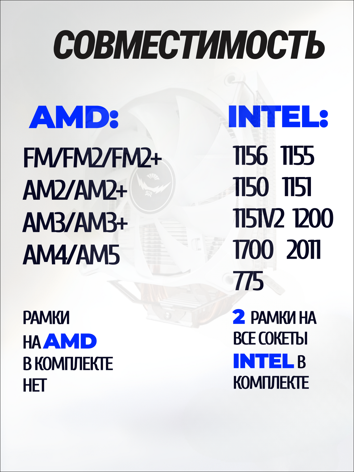 Башенный кулер снеговик белый RGB для всех процессоров Intel и AMD — фото 1