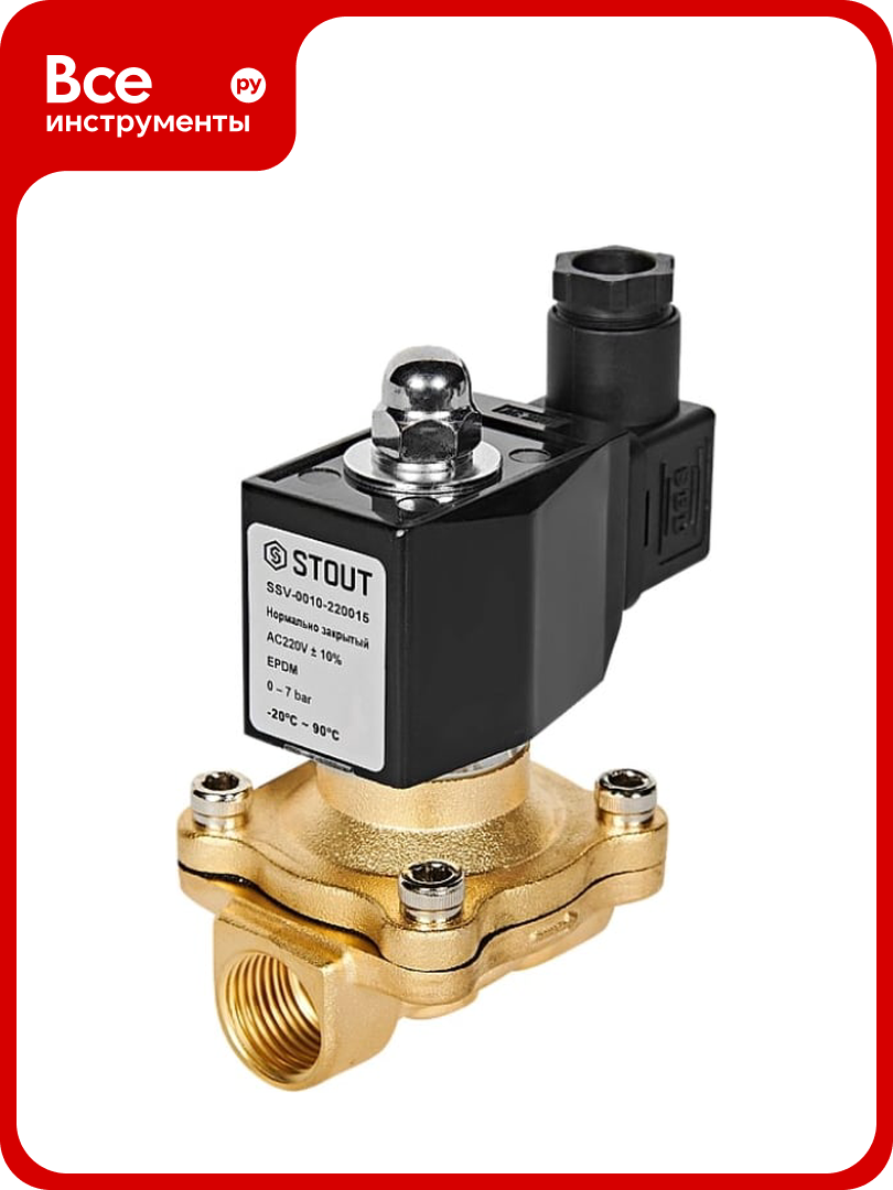 Клапан соленоидный STOUT SSV-0010-220015 электромагнитный прямого действия RG0093L4S5MPM9